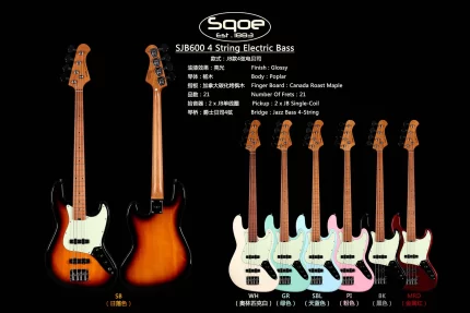 Sqoe SJB600 4 String electric bass guitar Price in bd