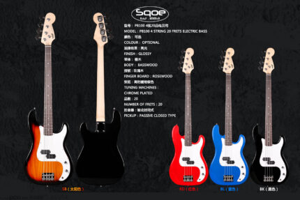 Sqoe pb100 electric bass guitar Price in bd